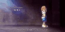 a cartoon character is standing in a dark room with japanese writing