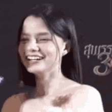 Shy Becky Becky Armstrong GIF - Shy Becky Becky Armstrong GIFs