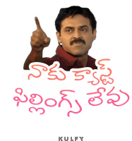Naaku Caste Feelings Levu Sticker Sticker