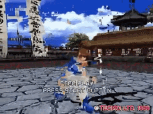 Dead Or Alive Video Games GIF - Dead Or Alive Video Games Japan GIFs