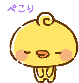 Piyomaru Chick Sticker - Piyomaru Chick Sad Stickers
