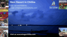 Resorts In Chilika Lake Puri GIF - Resorts In Chilika Lake Puri GIFs