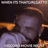 Thatgirlgatto Gatto Movie Night GIF - Thatgirlgatto Gatto Movie Night Gatto GIFs