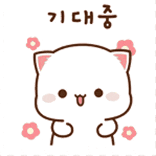 a drawing of a cat with flowers in the background and chinese writing