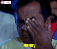 Neney Nenu GIF - Neney Nenu Its Me GIFs