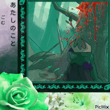 a picture of a tree with blood coming out of it with picmix written on the bottom