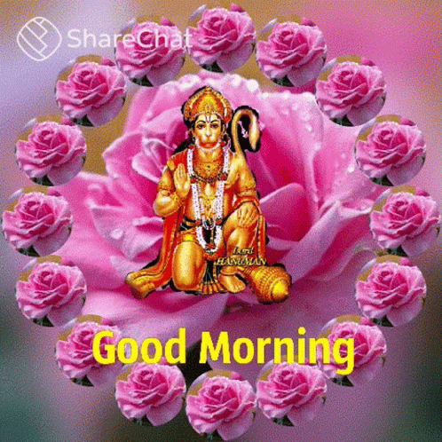 Good Morning शुभप्रभात GIF - Good Morning शुभप्रभात सुप्रभात GIFs