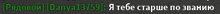 a blurry image of a green and white text that says " i 've capture no warning "