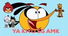 Kiyo Sg GIF - Kiyo Sg GIFs