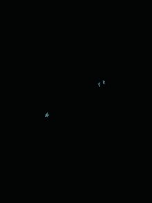 a black background with a blue circle and chinese writing