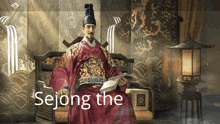 a painting of a man in a red robe with the words sejong the written below him