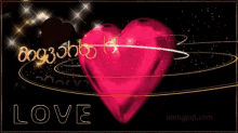 Love Hearts GIF - Love Hearts Miyvarxar GIFs