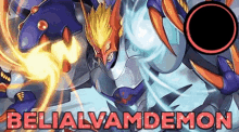Digimon Belialvamdemon GIF - Digimon Belialvamdemon Belialvamdemo GIFs