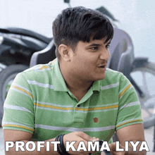 Profit Kama Liya Mridul GIF - Profit Kama Liya Mridul The Mridul GIFs