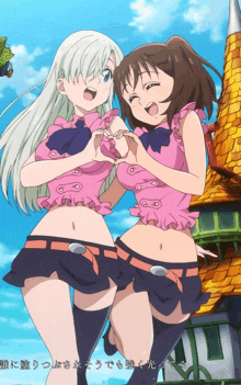 Daia And Elizabeta Matching And Smiling Happily GIF