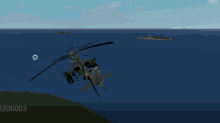 a helicopter is flying over a body of water with a target in the sky