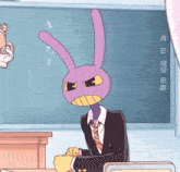 a cartoon character with a purple bunny head is sitting in a classroom