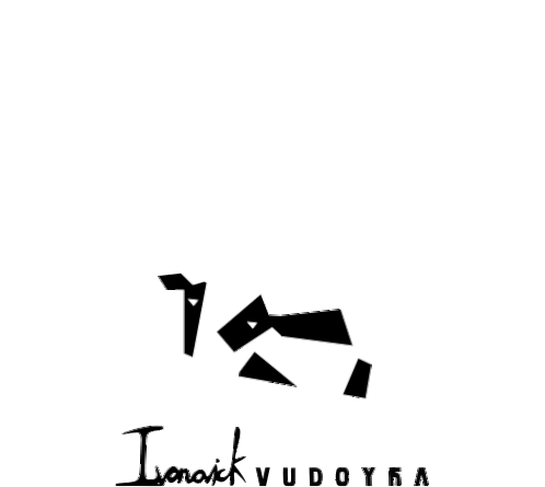 Ivanovick Vudoyra Sticker - Ivanovick Vudoyra Ivanovickclick Stickers
