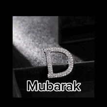 Mubarak الجادل GIF - Mubarak الجادل مبارك GIFs