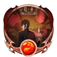 a picture of a man in a red circle with a dragon on it