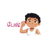 a cartoon of a boy listening to something with a pink word behind him