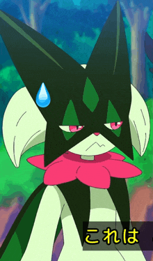 a cartoon character with a blue tear coming out of his eye