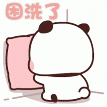 a cartoon panda bear is laying on a bed with a pink pillow ..