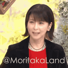 Chisato Moritaka Moritaka Land GIF