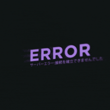 Purple Error GIF - Purple Error Japanese GIFs