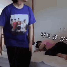 엔플라잉 Jump On Bed GIF - 엔플라잉 Jump On Bed Kim Jaehyun GIFs