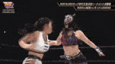 two women are fighting in a ring with the words new blood on the bottom right