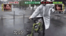菜々緒　自転車 GIF - Nanao Bicycle GIFs