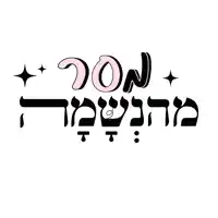 a pink and black logo that says " don 't worry "