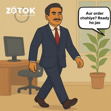 a cartoon of a man walking with a speech bubble saying aur order chahiye