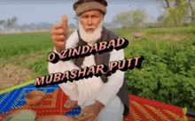 Zindabad Mubashar Putar GIF - Zindabad Mubashar Putar GIFs