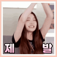 a woman with her arms in the air and a sticker that says ' i 'm happy '
