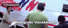 Nadigirikki Vanakkam.Gif GIF - Nadigirikki Vanakkam Subbaraju Trending GIFs