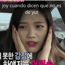 Joy Red Velvet Red Velvet Joy GIF - Joy Red Velvet Red Velvet Joy GIFs