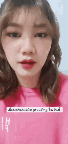 a woman in a pink shirt says greeting in thai