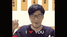 a man wearing glasses says i love you in a pixelated image