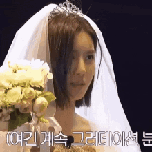 Kwon Eunbi Eunbi Wedding GIF - Kwon Eunbi Eunbi Wedding Izone Eunbi GIFs