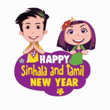 Awrudu Wish Happy Simhala And Tamil New Year GIF - Awrudu Wish Happy Simhala And Tamil New Year Greetings GIFs