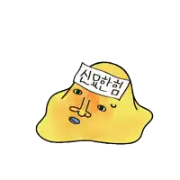 a cartoon of a person with a sign on their head that says ' a '