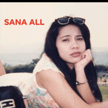 Sana All GIF - Sana All GIFs