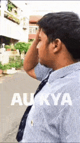 Au Kya GIF - Au Kya GIFs