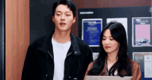 Now We Are Breaking Up Song Hye Kyo GIF - Now We Are Breaking Up Song Hye Kyo Jang Ki Yong GIFs