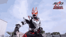 Kamen Rider Geats 仮面ライダーギーツ GIF - Kamen Rider Geats 仮面ライダーギーツ GIFs