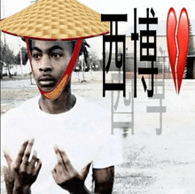 a man wearing a hat and a white shirt with chinese writing on it