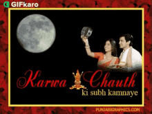 Karwa Chauth Ki Subh Kamnaye Gifkaro GIF