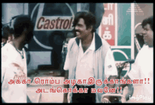Goundamani Tamil GIF - Goundamani Tamil Koundamani GIFs